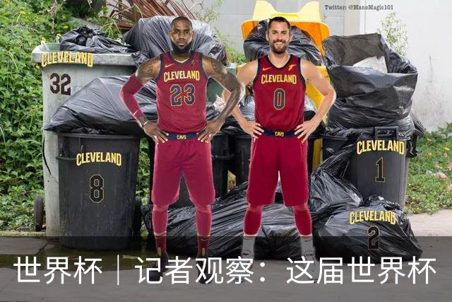 世界杯｜记者观察：这届世界杯“注水”了吗？